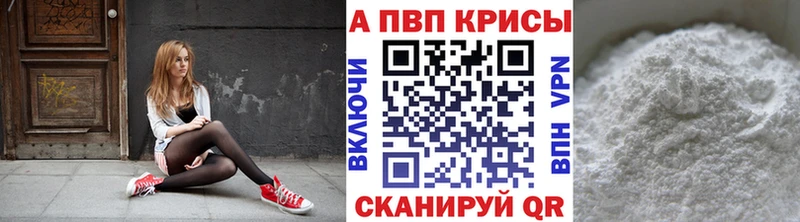 как найти Сельцо APVP VHQ