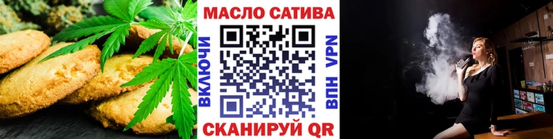 omg ССЫЛКА  где найти наркотики  Сельцо  Печенье с ТГК конопля 