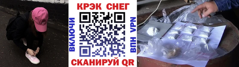 что такое   Сельцо  КОКАИН 99% 
