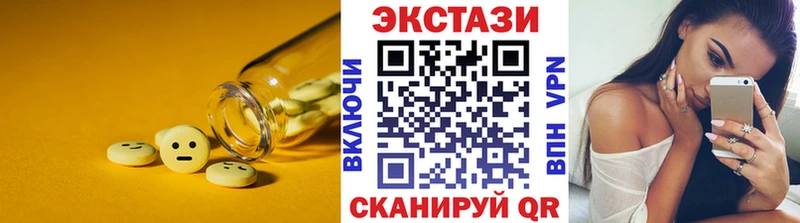 ссылка на мегу вход купить Сельцо Ecstasy диски