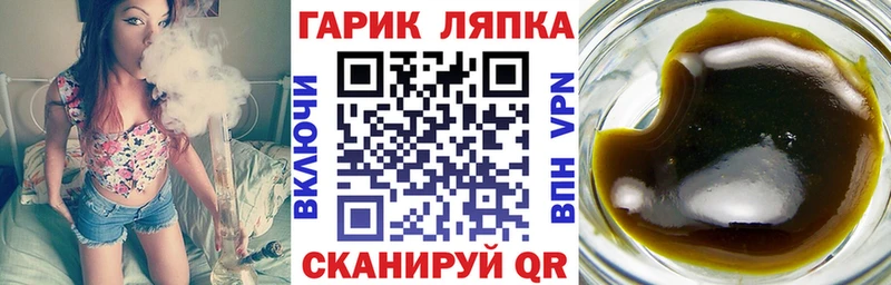 ГАШ 40% ТГК  купить закладку  Сельцо 