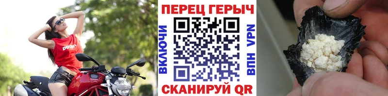 Героин VHQ Сельцо