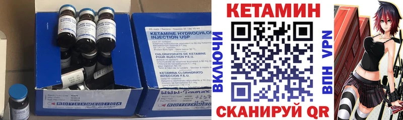 Кетамин ketamine  сколько стоит  Сельцо 