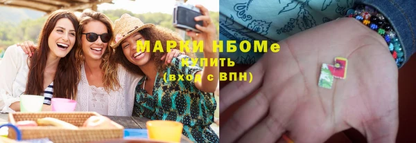 трава Нязепетровск