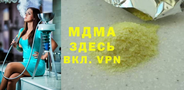 COCAINE Заводоуковск