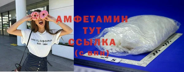 бошки Красноперекопск