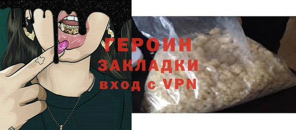 дурь Краснослободск
