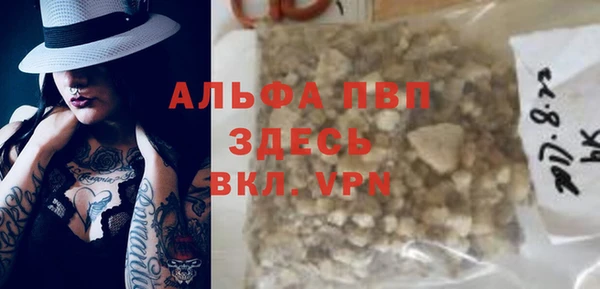 мефедрон мука Нягань