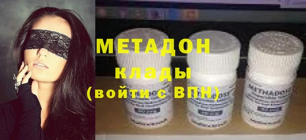 COCAINE Заводоуковск