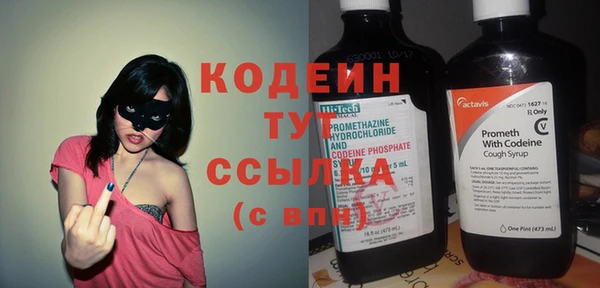 каннабис Заволжск
