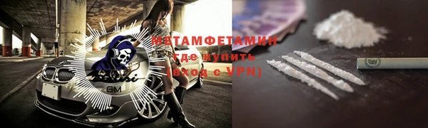 2c-b Шали
