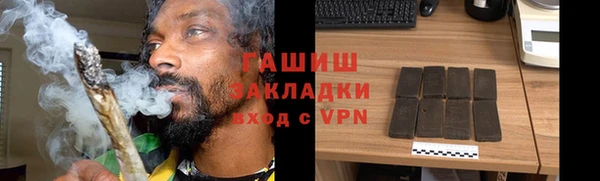 COCAINE Заводоуковск