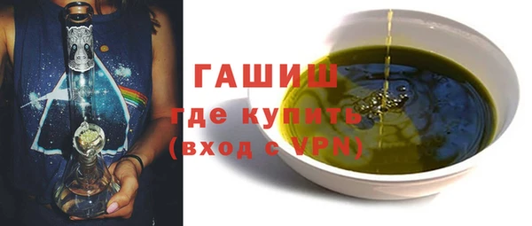 герыч Елизово