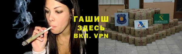трава Нязепетровск