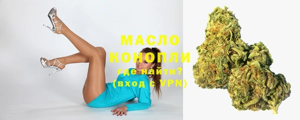 соль курить ск Осинники