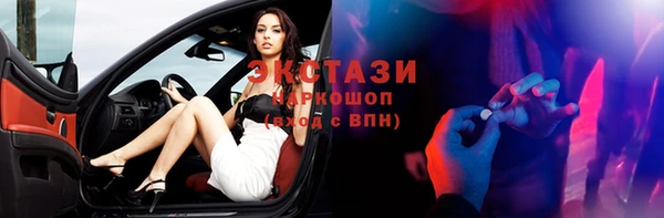 ПСИЛОЦИБИНОВЫЕ ГРИБЫ Осташков