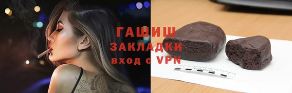 соль курить ск Осинники