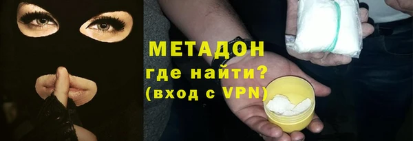 COCAINE Заводоуковск
