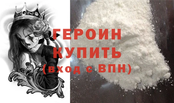 мефедрон мука Нягань