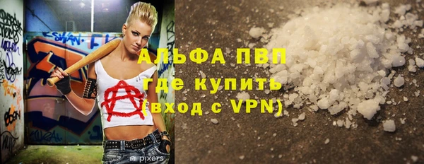 COCAINE Заводоуковск
