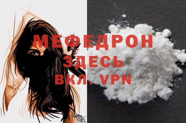 COCAINE Заводоуковск