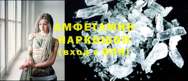 COCAINE Заводоуковск