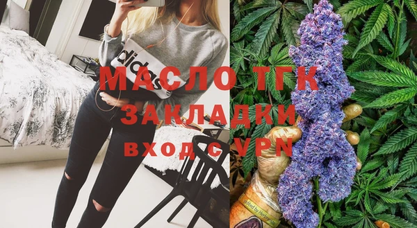 трава Нязепетровск