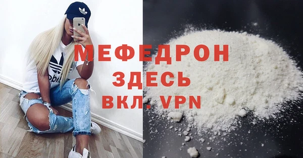 MESCALINE Краснотурьинск