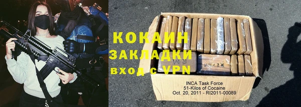 COCAINE Заводоуковск