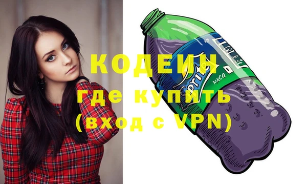 стафф Зерноград