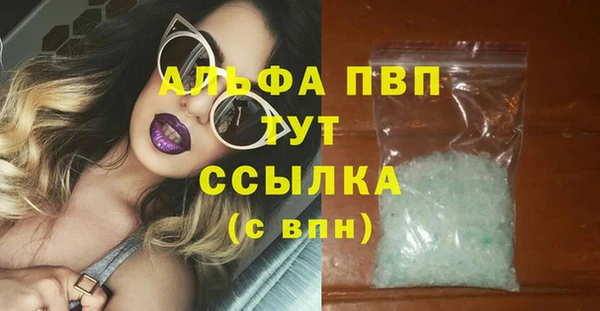 соль курить ск Осинники