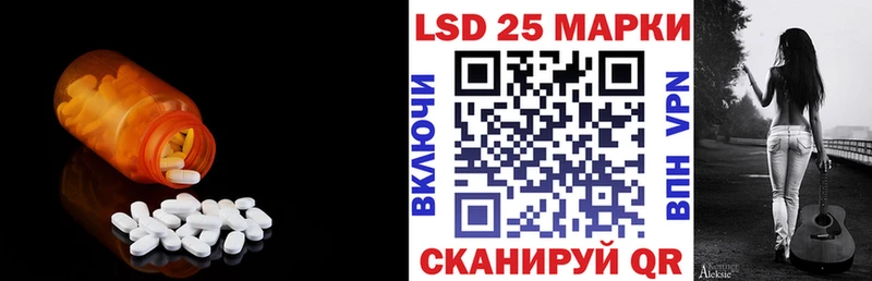 LSD-25 экстази ecstasy  Сельцо 