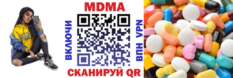 МДМА VHQ  хочу наркоту  Сельцо 