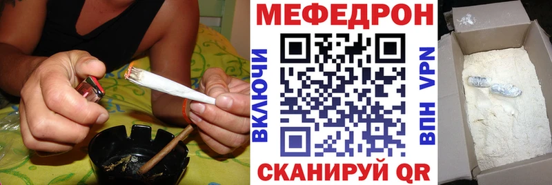 МЕФ кристаллы Сельцо