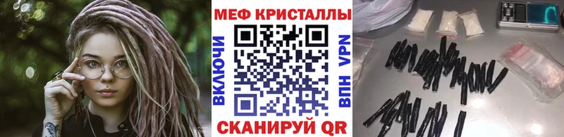 МЯУ-МЯУ mephedrone  Сельцо 