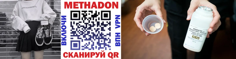 МЕТАДОН белоснежный  Сельцо 