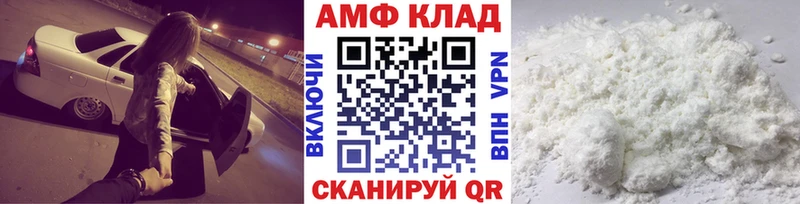 OMG вход  Сельцо  МЕТАМФЕТАМИН мет 