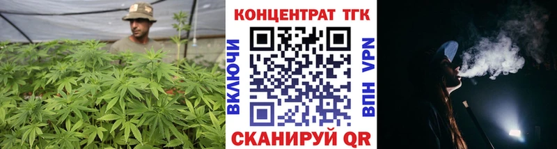 Дистиллят ТГК THC oil  Сельцо 